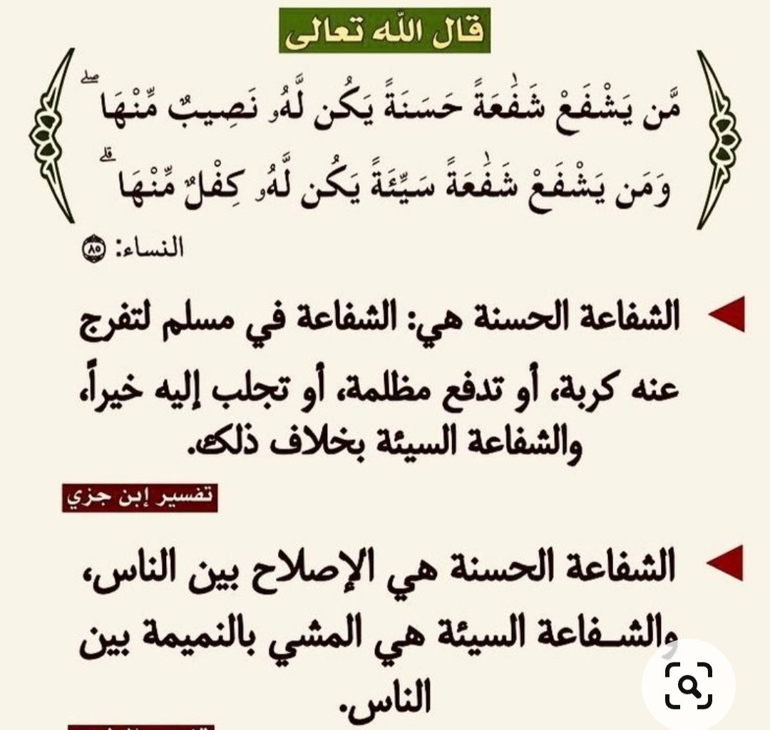 Wafa TAJ (@wafaalzadjali) on Twitter photo 