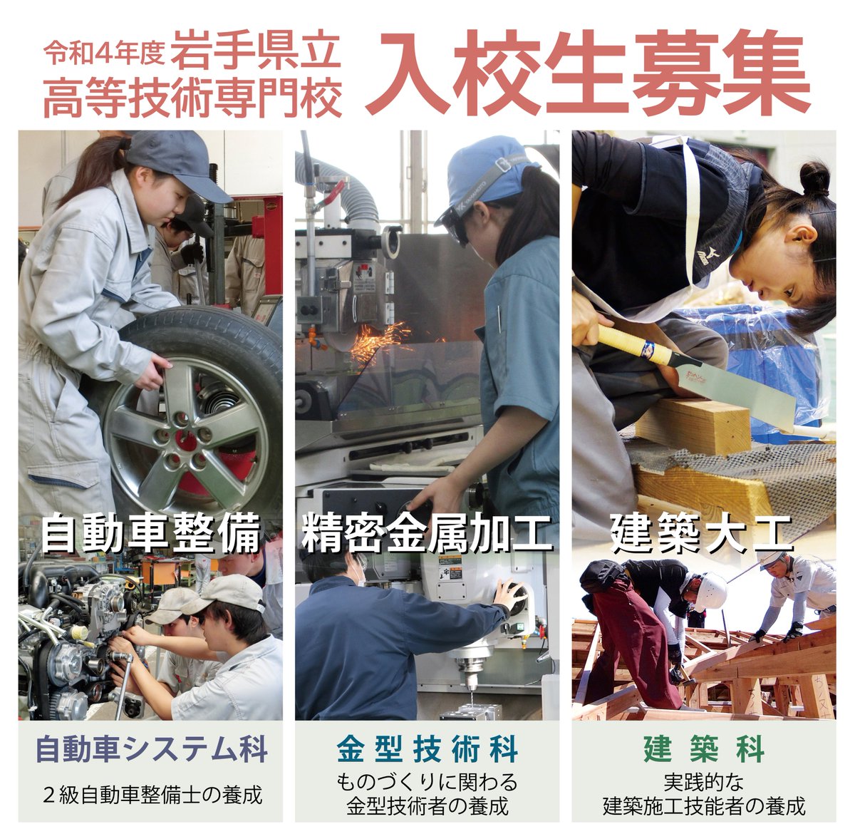 アイアン藤本 Ironfujimoto Twitter