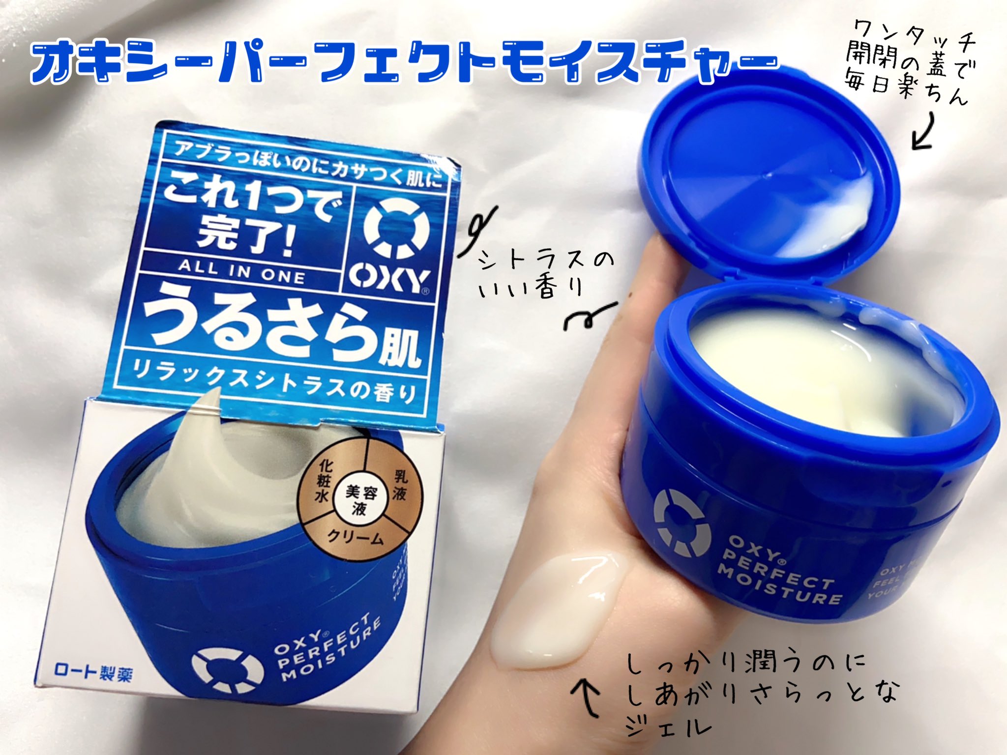 1万円ちょっとお値下げ❣️ルナゾーム モイスチャーゲル60ml 約6ヶ月分 EBM ONLINE STUDIO / ルナゾーム モイスチャーゲル 60mL