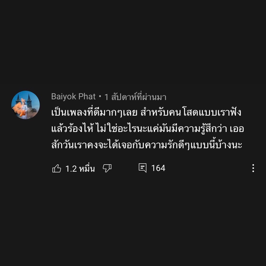 ช่างแม่ง🐰🏳️🌈 tweet media