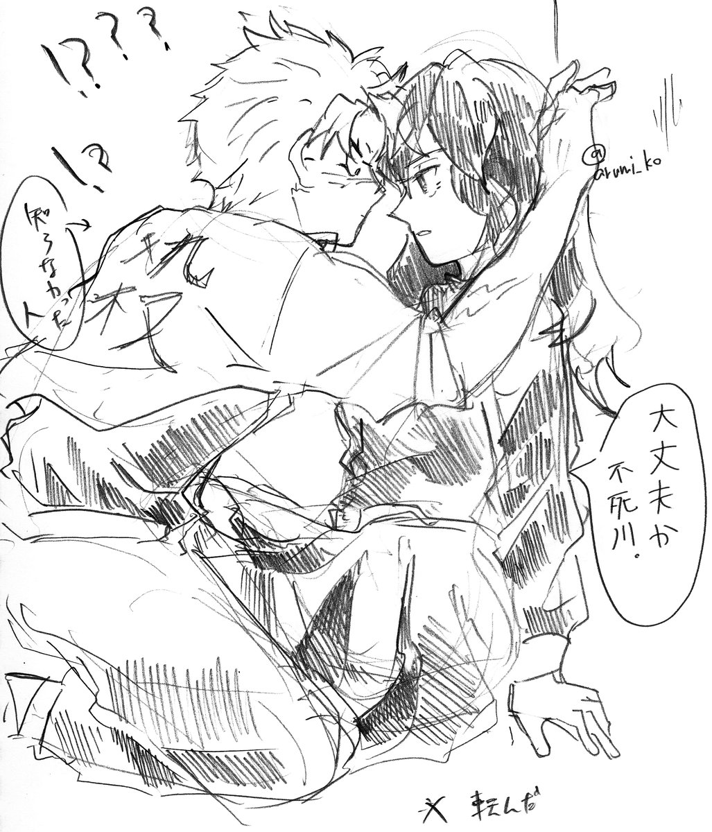 ⚠️にょた化🌊さん落書き(二枚目さねぎゆ♀)
後天性女体化いい… 