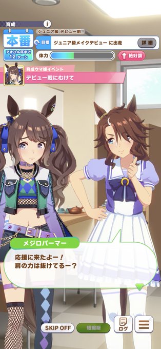 Orangeさんのイラストまとめ