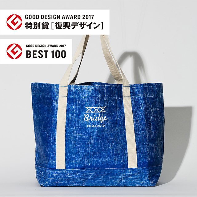 hikari_akebono's tweet photo. GOOD DESIGN AWARD 2017 特別賞〔復興デザイン〕
GOOD DESIGN AWARD 2017 BEST100
を受賞されています☆
#GOODDESIGNAWARD2017特別賞復興デザイン
#GOODDESIGNAWARD2017BEST100 #GOODDESIGNAWARD2017 #GOODDESIGNAWARD https://t.co/qE8XPTUVLx