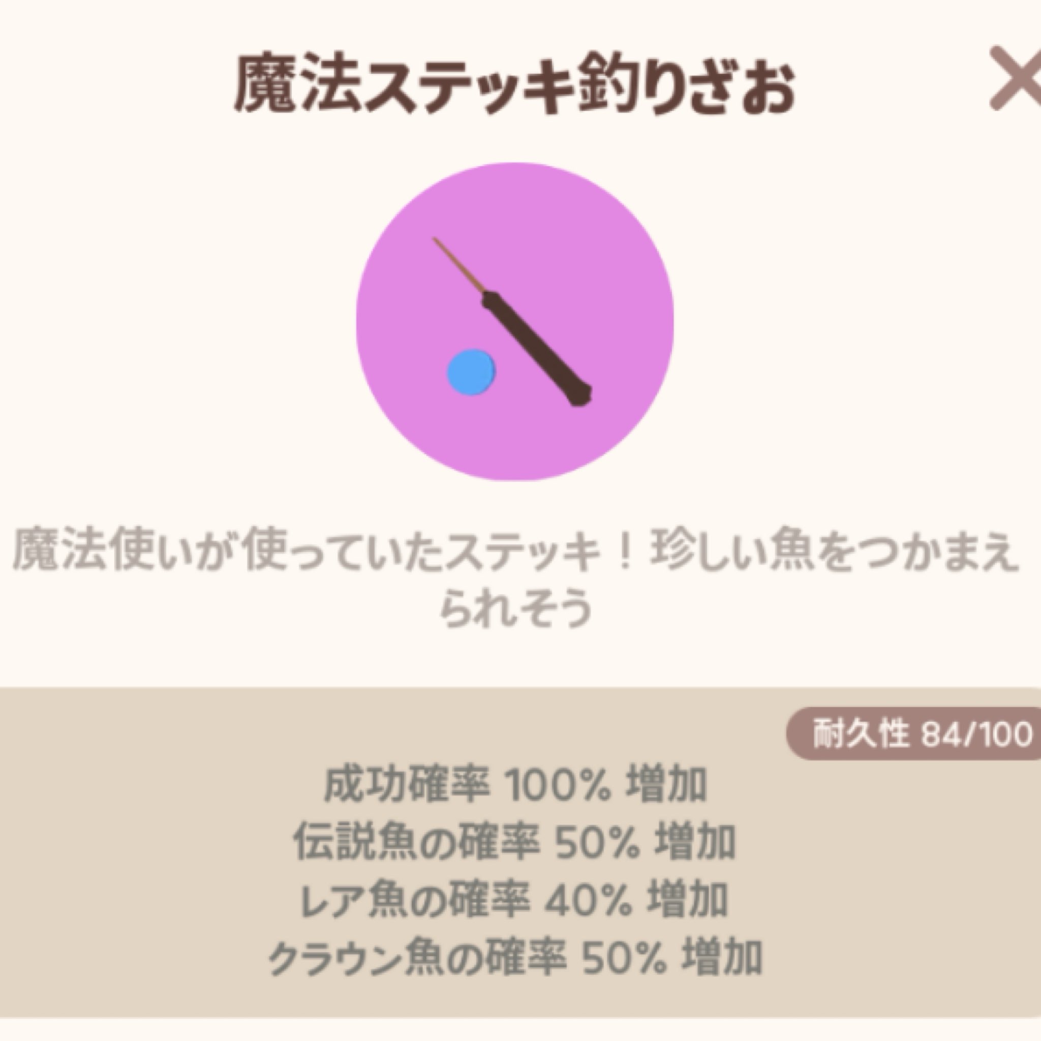 一緒に遊ぼう攻略wiki管理人 ウガウガ恐竜パッケージ全サイズ 体 ズボン 足 T Co X4lreurfit Twitter