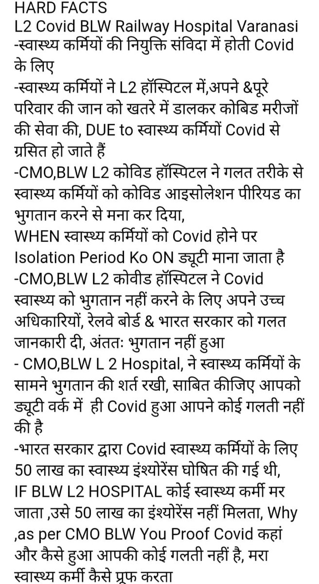 Corrupt97507254's tweet photo. 1-NO PAYMENT Covid+ हेल्थ वर्करों/डॉक्टरों 
उच्चतम न्यायालय की गरिमा सम्मान प्रकाष्ठा को बनाए रखने के लिए
कोर्ट की अवमानना के लिए CMO Dr Mallick, Nodal Dr  Maurya पर कार्रवाई अनिवार्य
WP/C/No- 759/2020 Dr Arushi Jain Vs UoI &amp; others https://t.co/8j0iQHGUDz