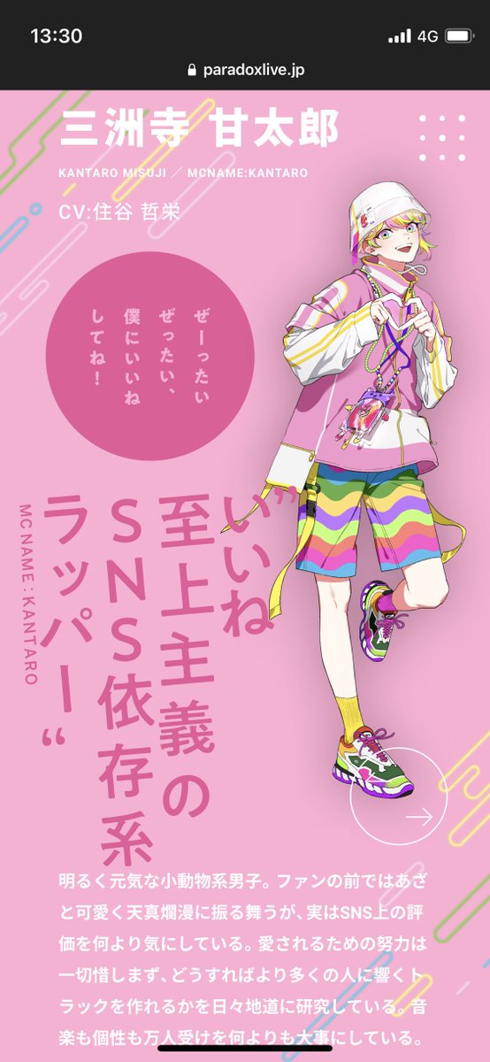 ……………………………………… 