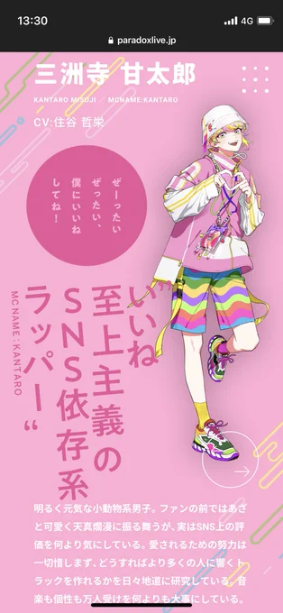 ……………………………………… 