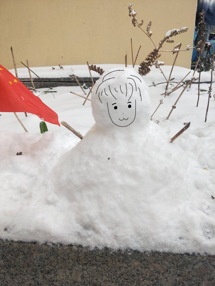 211108 Baby snowman ⛄ with Liu Yu's self-portrait as his face ​​​✨

© ·自留屿·

#INTO1 #LiuYu #刘宇 

🔗share.api.weibo.cn/share/26082922…