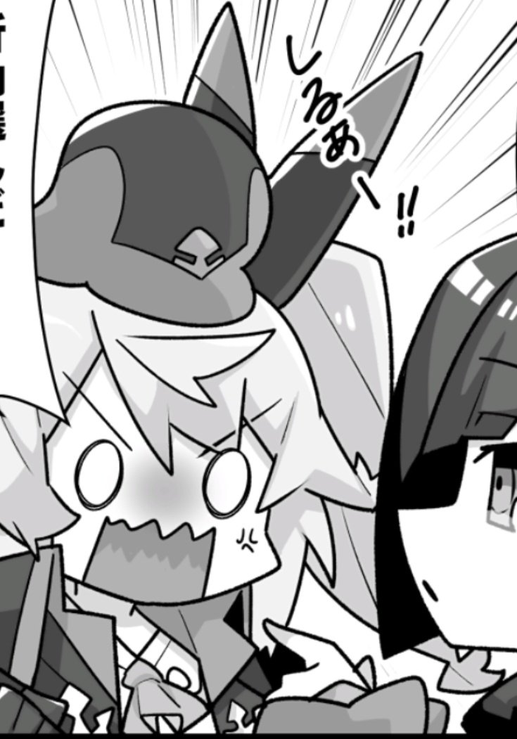 ボスにエンリル避けられた時のぼく 