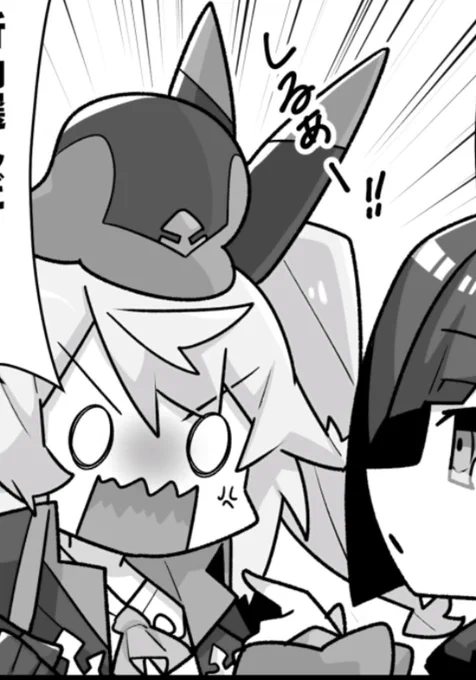 ボスにエンリル避けられた時のぼく 