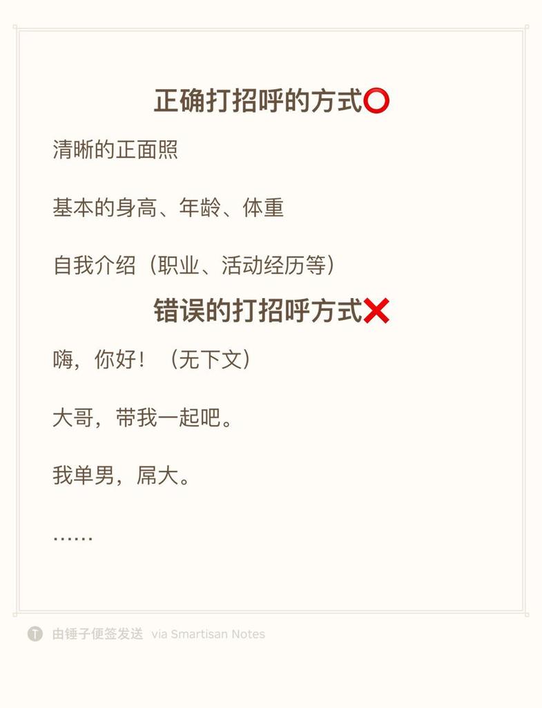 不绿不奴，只是给生活加点乐趣而已，不求单男18cm半个小时，对这个也没啥要求，但求单男有素质听话尊重女性彼此能看得上眼。别打个招呼就感觉别人媳妇必须让你玩是的。
#北京夫妻 #北京情侣 #北京单男 
@wqganenshi https://t.co/dxgSiceqxX