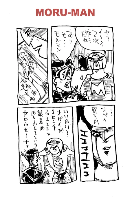 名曲 >デカパイ描く時は3桁サイズ超えろ校歌 (※画像は特に関係ありません) 