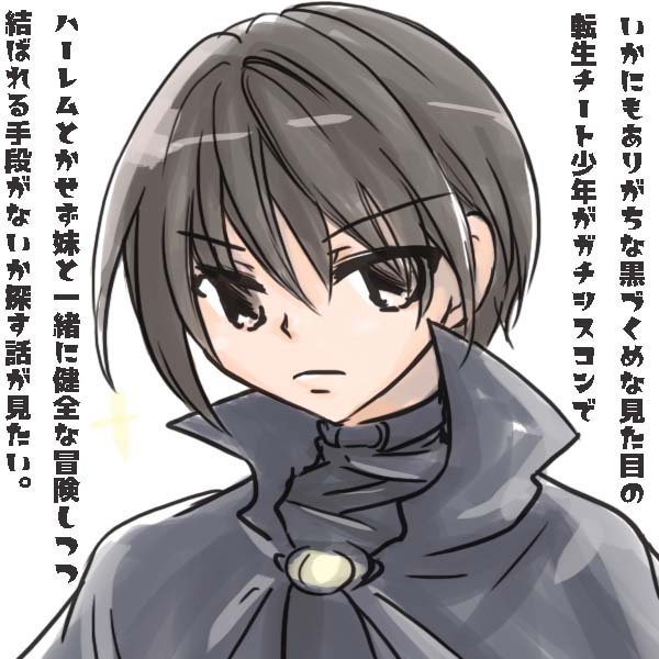 トオコ、心の俳句(俳句ではない 