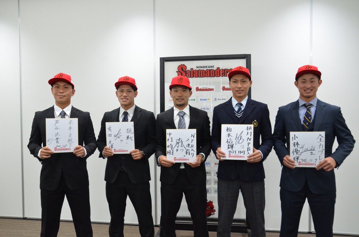 KpbProject's tweet photo. 【火の国サラマンダーズ球団トライアウト合格者発表】

5名の選手が合格いたしました！

来シーズン活躍する5名の活躍に期待してください‼️

温かいご声援を宜しくお願い致します❗️

#火の国サラマンダーズ
#トライアウト合格 https://t.co/TT348g3BmB