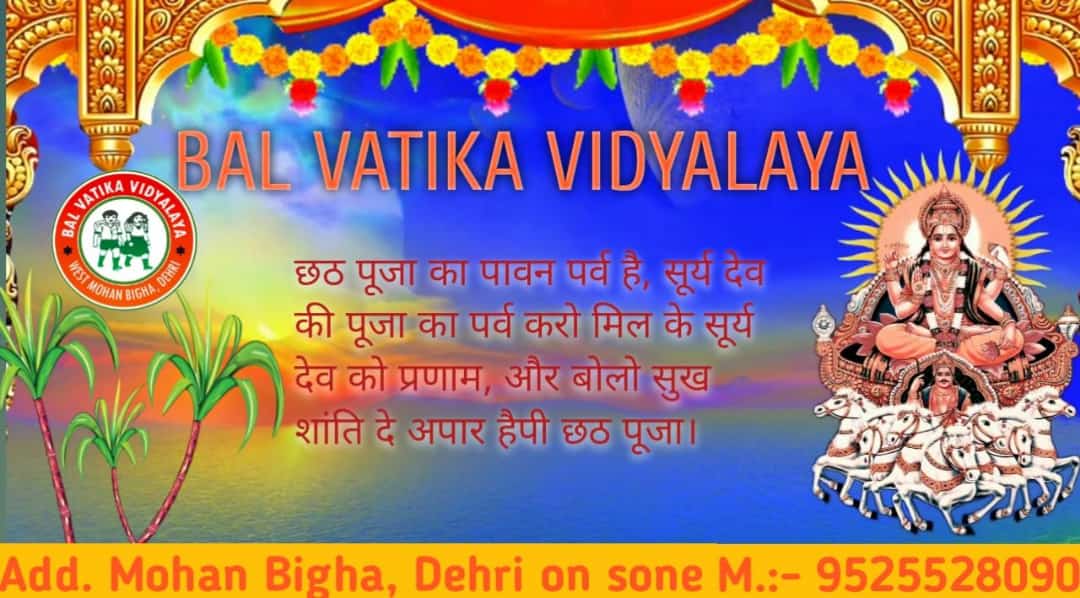 BalVatika's tweet photo. छठ पूजा का पावन पर्व
करो मिलकर सूर्य देव को प्रणाम,
आपको मिले सुख-शांति अपार!
शुभ छठ पूजा🙏 https://t.co/KYz7IF7W5q