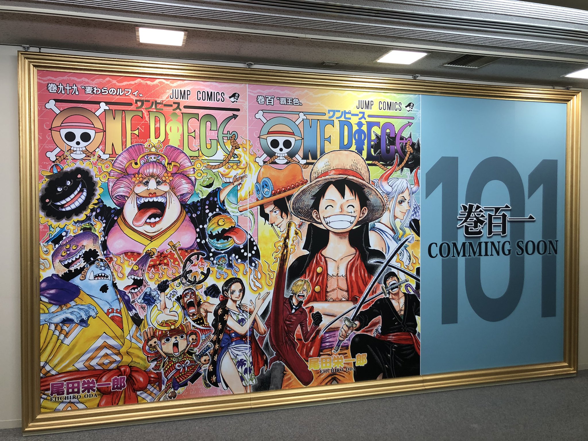 ミカンとパイナップル お台場でやってるワンピの複製原画展行ってきましたー 順追って表紙見ただけで涙が出てくる それがone Piece 101巻が待ち遠しい Onepiece フジテレビ 複製原画 T Co Brcoyb2kk5 Twitter