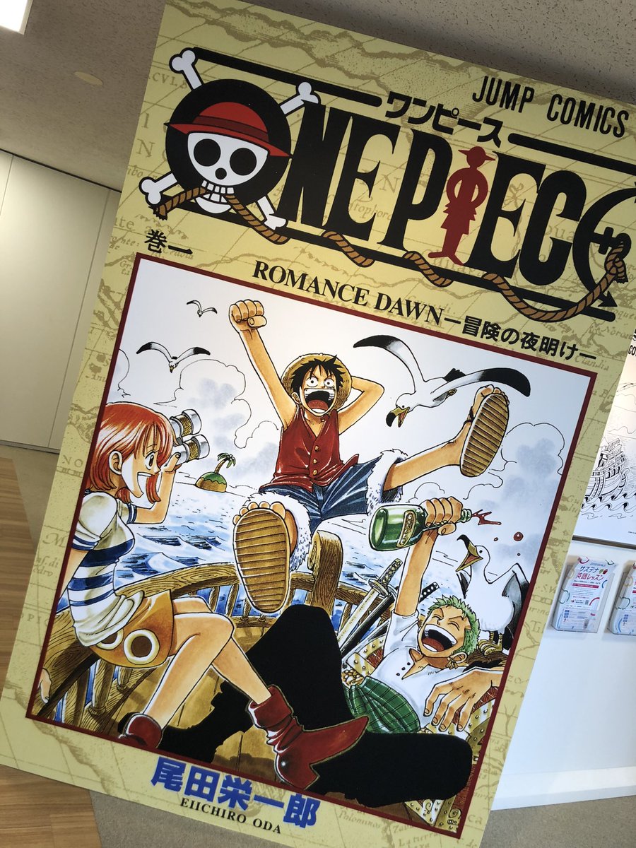 One Piece 感想 考察 最新情報まとめ みんなの評価 レビューが見れる ナウティスモーション 5ページ目 One Piece 感想 考察 最新情報まとめ みんなの評価 レビューが見れる ナウティスモーション 5ページ目