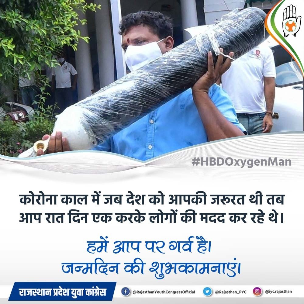 IndianDevstar1's tweet photo. #Wishing you very happy birthday sir #HBDOxygenMan https://t.co/9U60yR7iRa