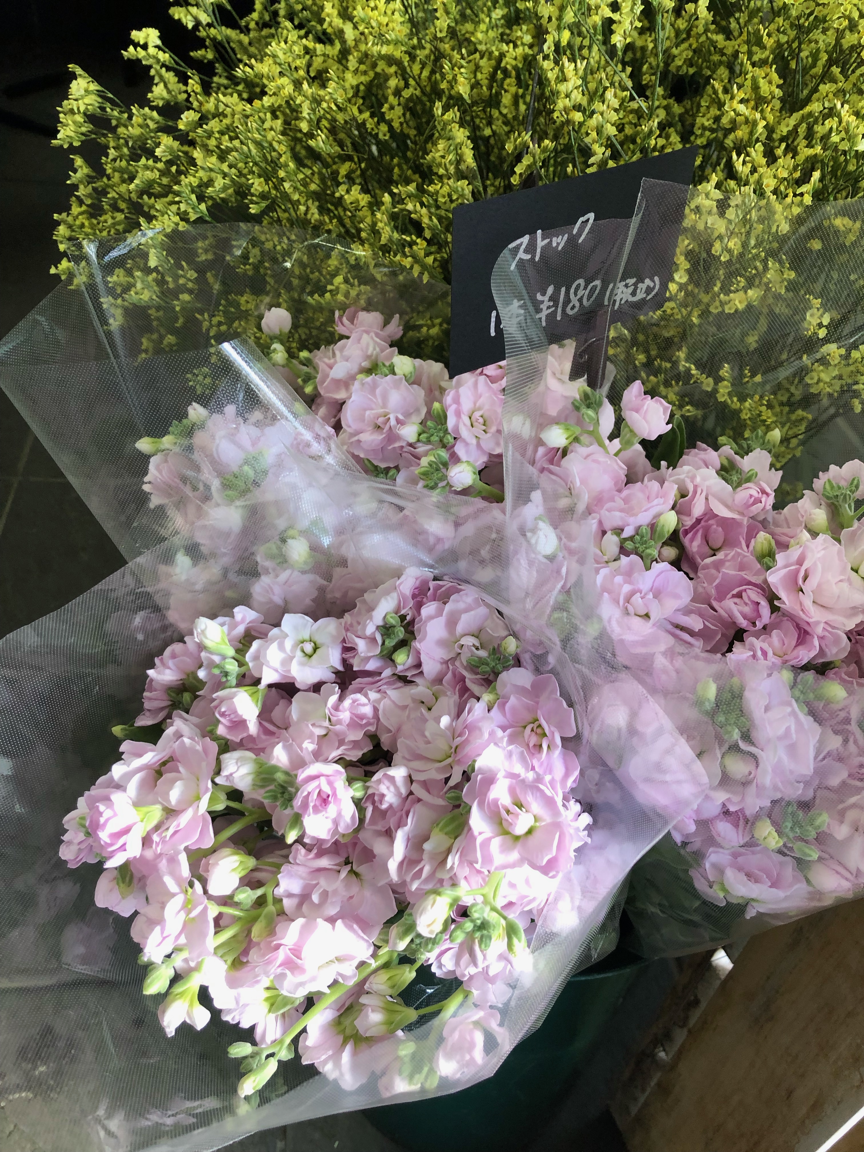 スズキ花店 Suzuki Hanaten Twitter