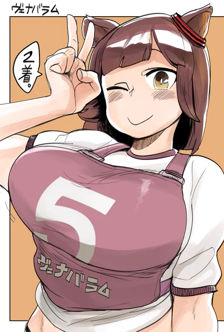 #いいおっぱいの日
折角なので年内に描いた組み😌 