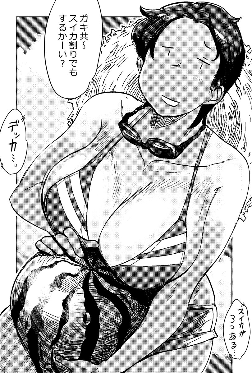 #いいおっぱいの日
折角なので年内に描いた組み😌 