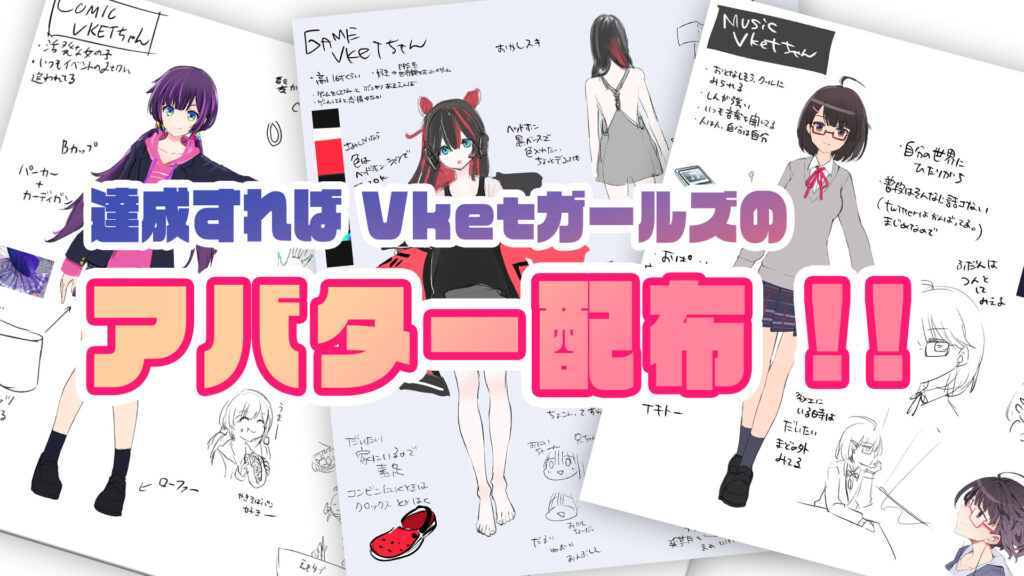 panoravr's tweet photo. Vketガールズ3Dアバター化クラファン開催中 最安3000円でアバターが手に入る【バーチャルライフマガジン】
https://t.co/tK75zwed7P https://t.co/C9yg1CTx5v