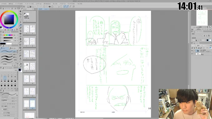 映像研作画配信216 https://t.co/3SUujH6UAL @YouTubeより 