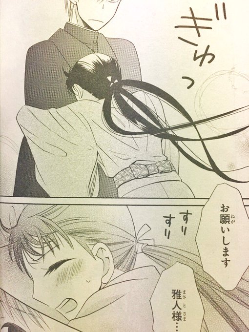 天堂家物語 は全巻無料で読める Rarなどの違法海賊版で読むのはngな理由まで解説 To Be Soldout