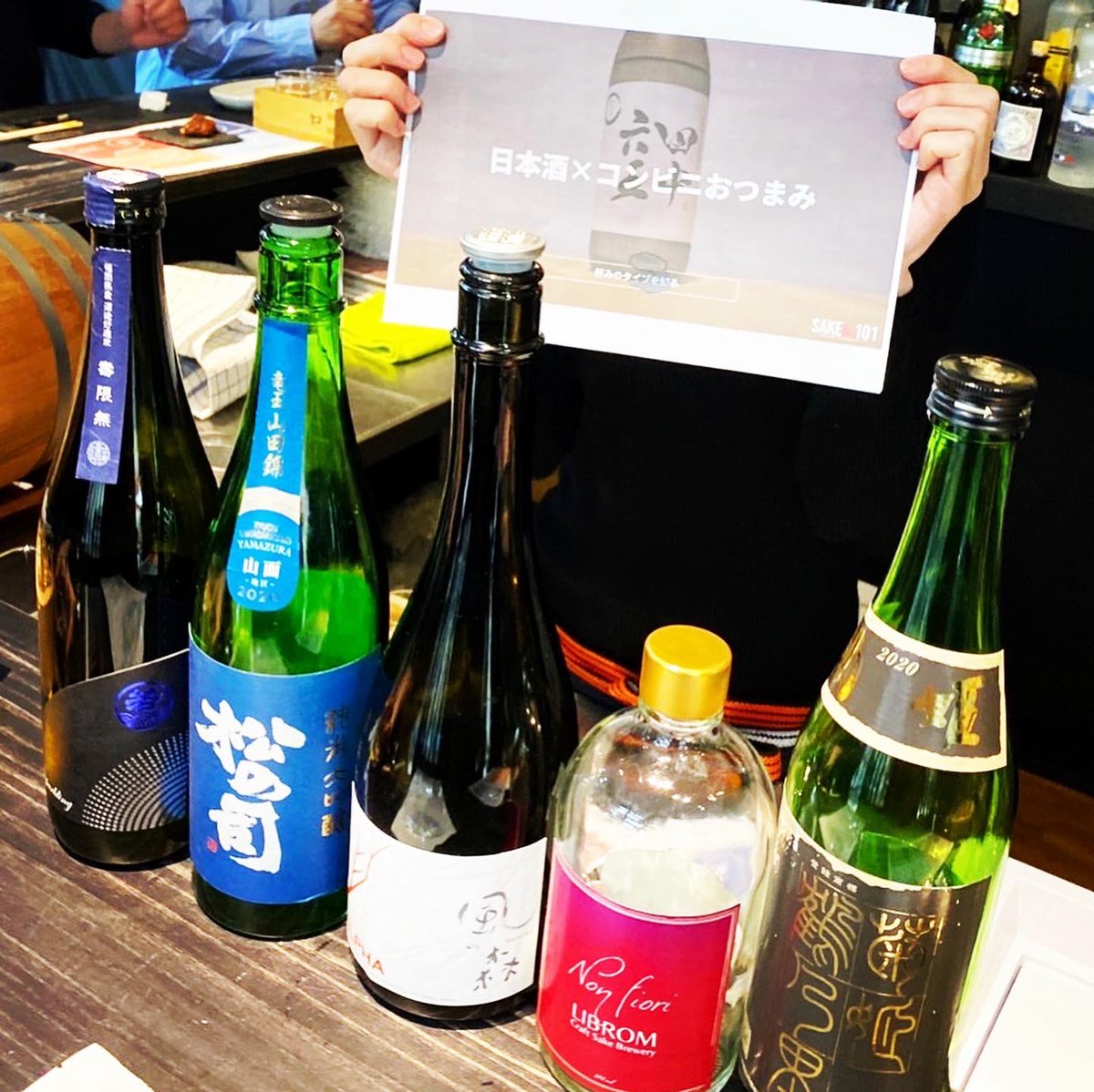 start_with71's tweet photo. 日本酒×
コンビニおつまみペアリング会 
🍶✨
in お酒の美術館ポプラ博多駅前店

11月7日(日)
15:00〜

今回はゲストに
YouTube,ラジオ等でお馴染み、
住吉酒販さん公認パートナー
"すぎたま"さんをお迎えしての
日本酒4種飲み比べイベント🍶 https://t.co/NwyyUFkItm