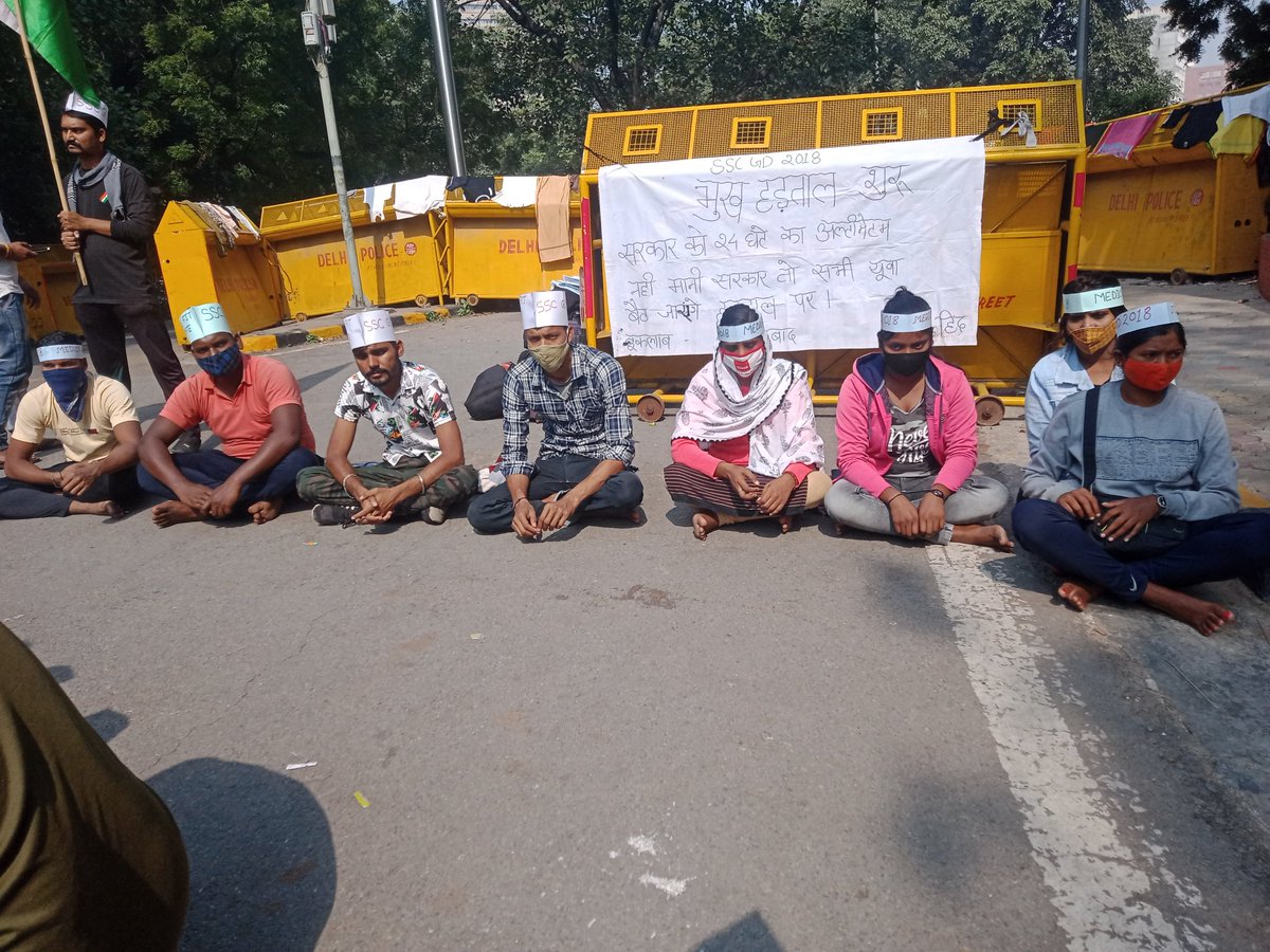 आइए जंतर मंतर
शांति पुर्ण तरीके से #SSCGD2018 मेडिकल फिट युवाओं के समर्थन में भागीदारी निभाएं।