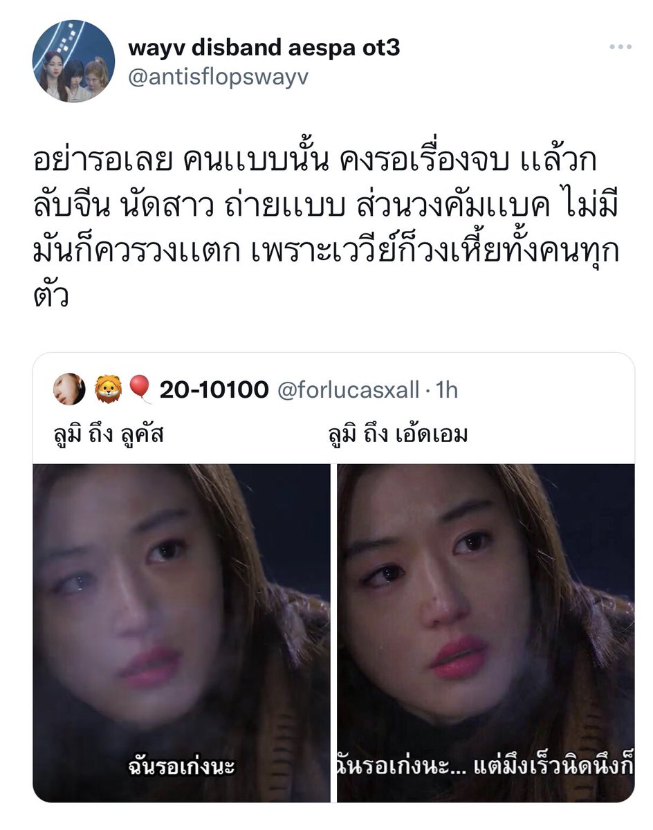 รบกวนทุกคนบล็อคได้ก็บล็อกนะคะ รีพอร์ตด้วยก็ดี x.com/antisflopswayv…