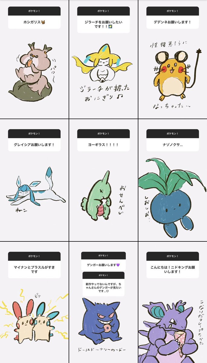 ポケモ 
