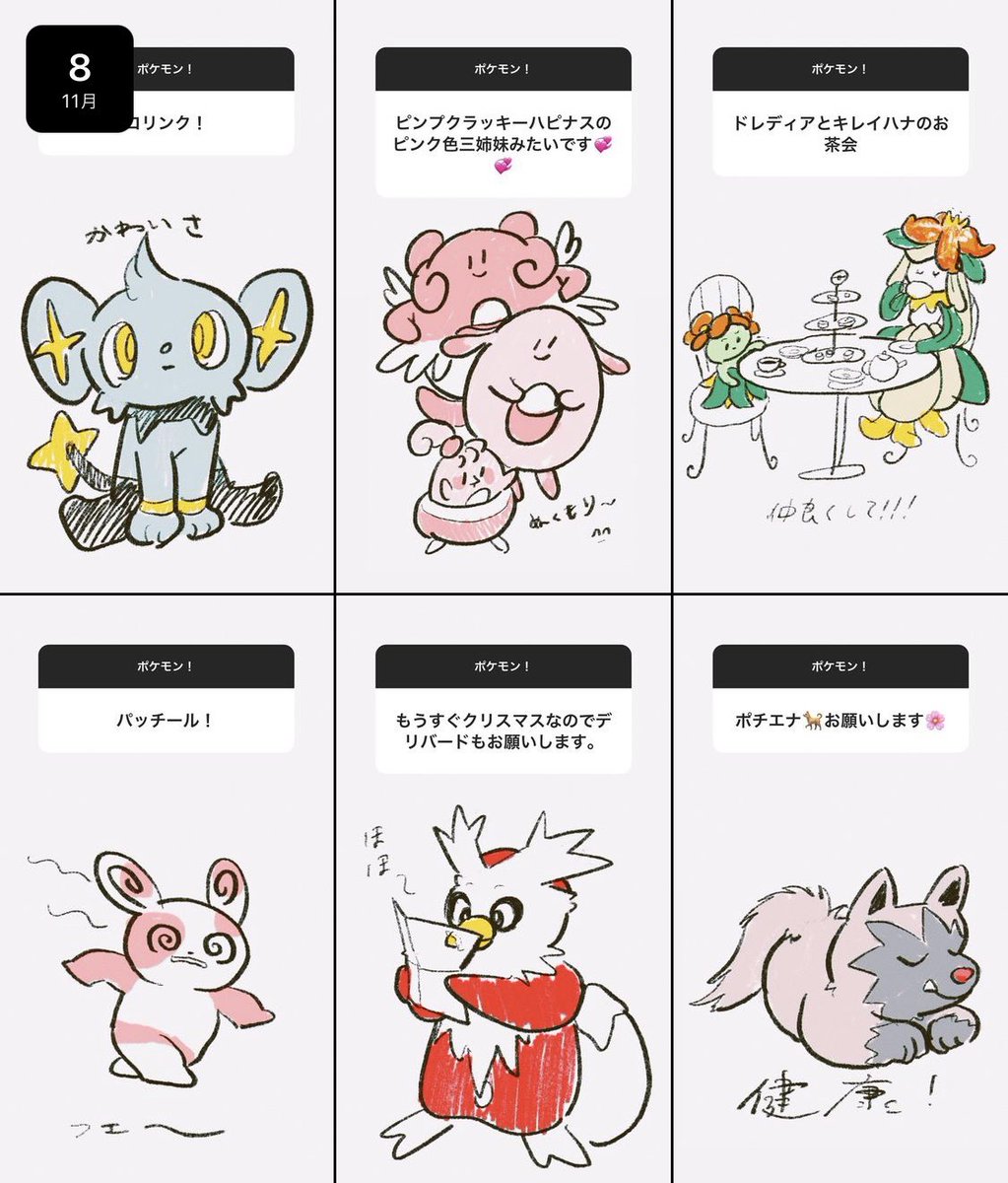 ポケモ 