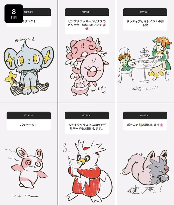 ポケモ 