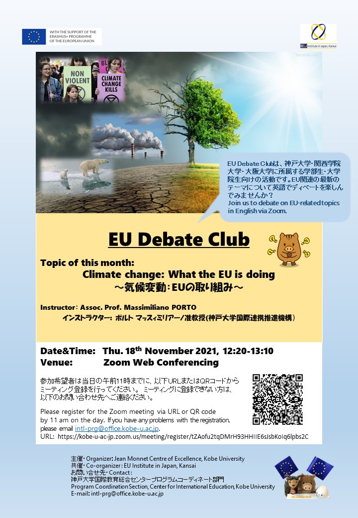 Kobe University Jean Monnet Centre Of Excellence Eu Debate Club Will Be Held On Zoom Date Thu 18th November 12 13 10 Topic Climate Change What The Eu Is Doing