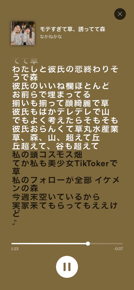 なかねかな S Tweet 今更なんだけどさ この歌聴きながらわざわざ歌詞見るひといるのかな この世の歌史上一番歌詞表示いらない歌だと思うんだけど あとこれも今更なんだけど モテすぎて草誘ってて森ってまじで何 こんな曲に歌詞表示 なかねかな S Tweet 今更なんだけどさ この歌聴きながらわざわざ歌詞見るひといるのかな この世の歌史上一番歌詞表示いらない歌だと思うんだけど あとこれも今更なんだけど モテすぎて草誘ってて森ってまじで何 こんな曲に歌詞表示