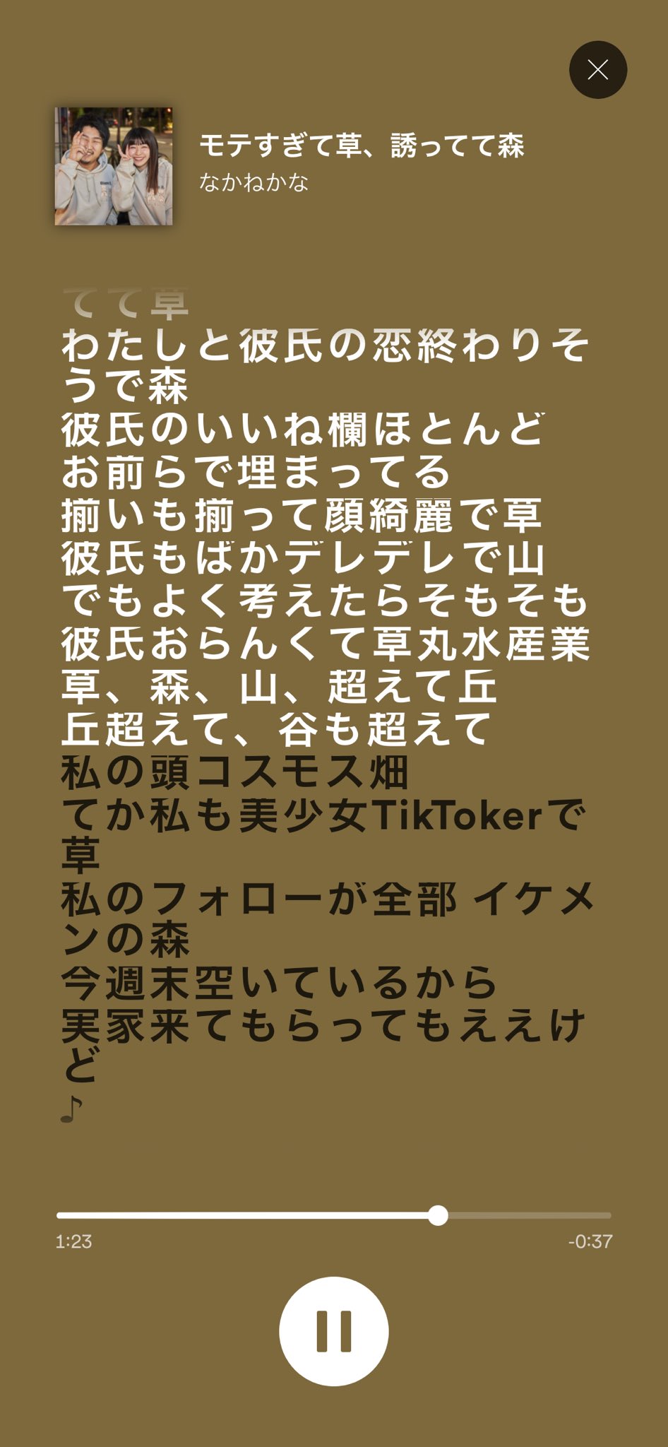 なかねかな なんならタイトルも見切れてっから卍 T Co Q7dbz9twkq Twitter