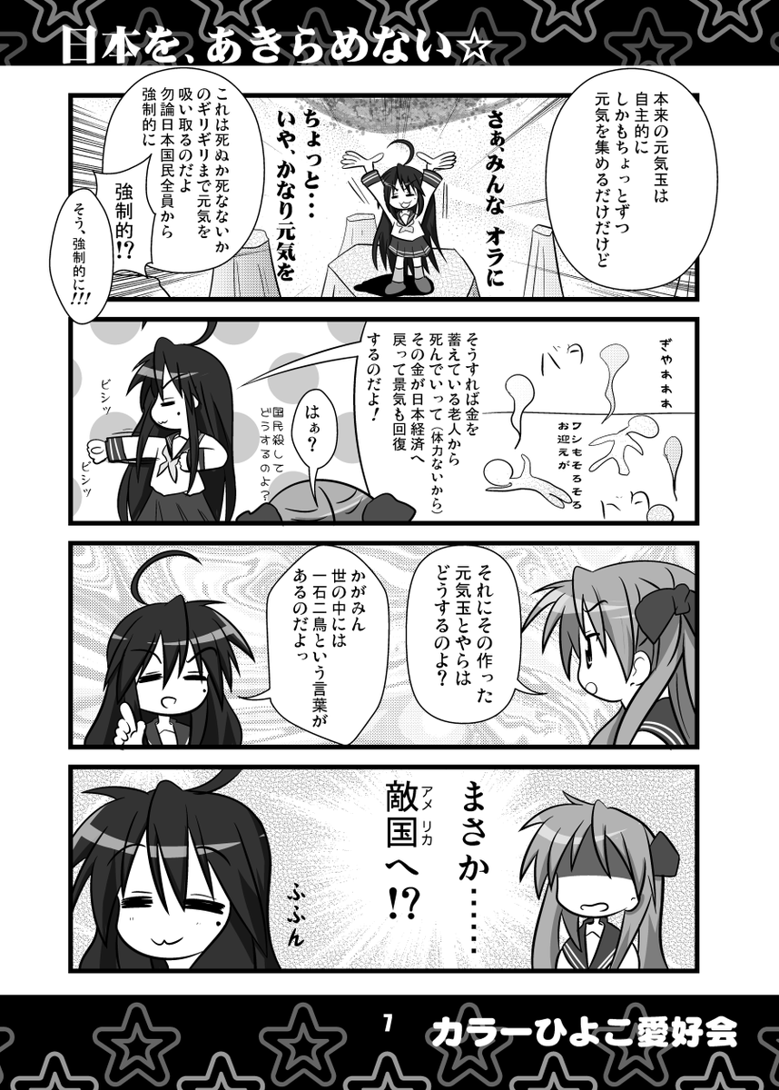 どれも10年以上前なので、全部知ってたらクワタマニアです
 #最近フォローした方は知らない過去作を晒す 
