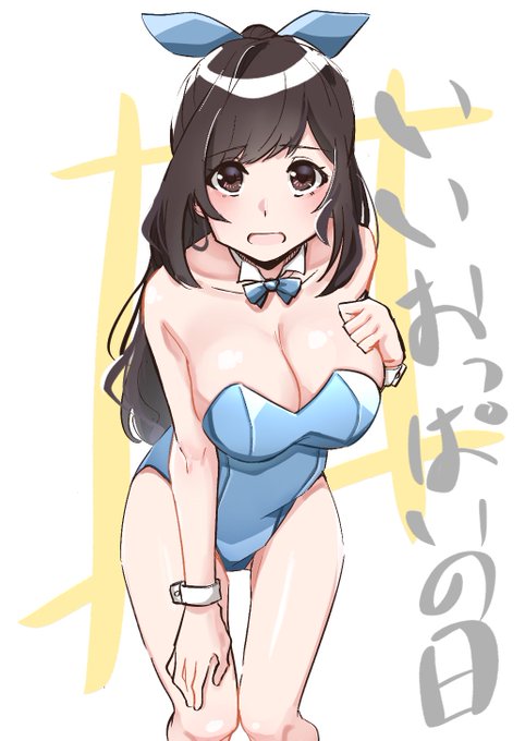 #いいおっぱいの日恋鐘… 