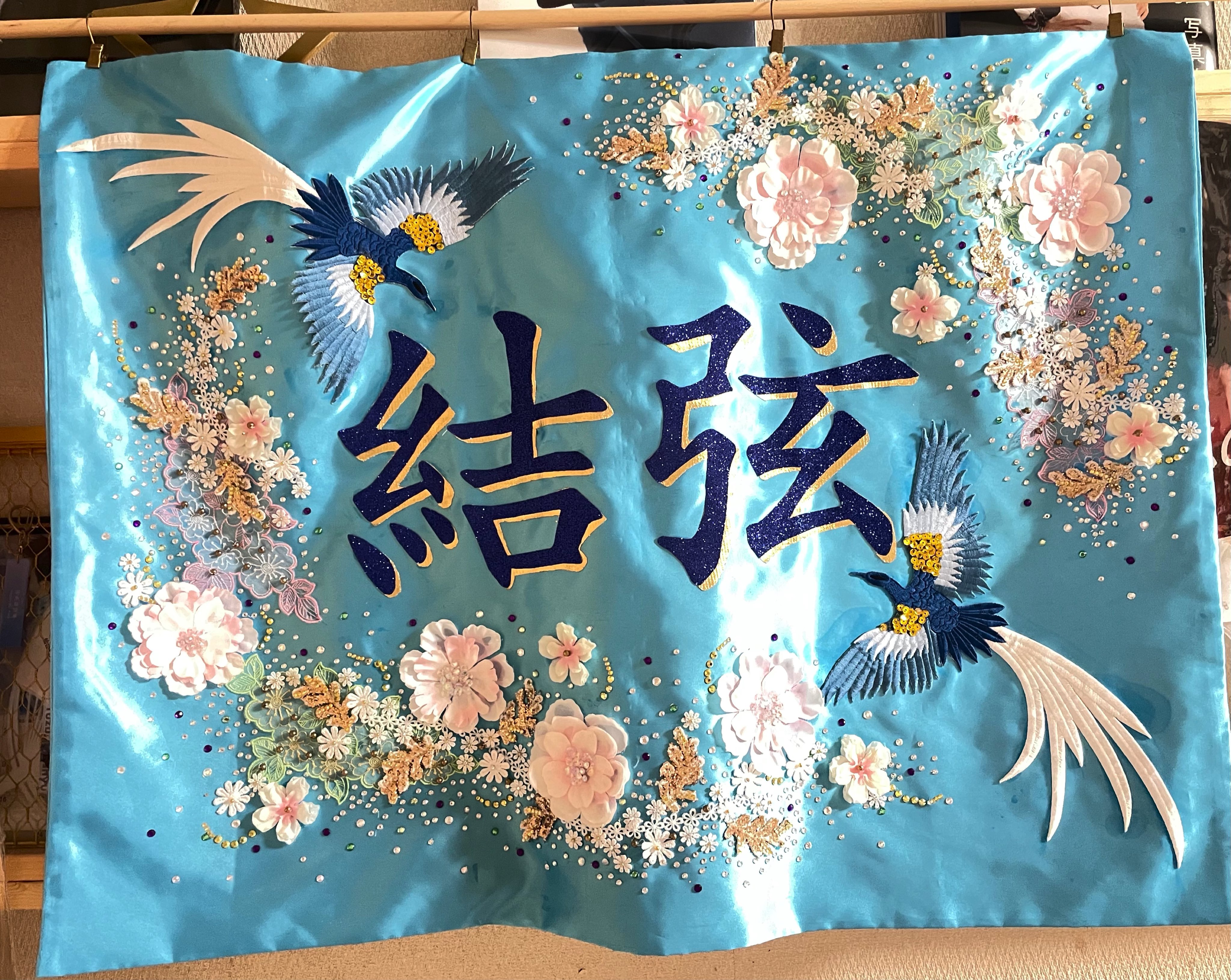 羽生結弦選手　バナー　SEIMEI　応援グッズ 3年保証』 羽生選手のフリーがSEIMEIと聞いて～coffee break1