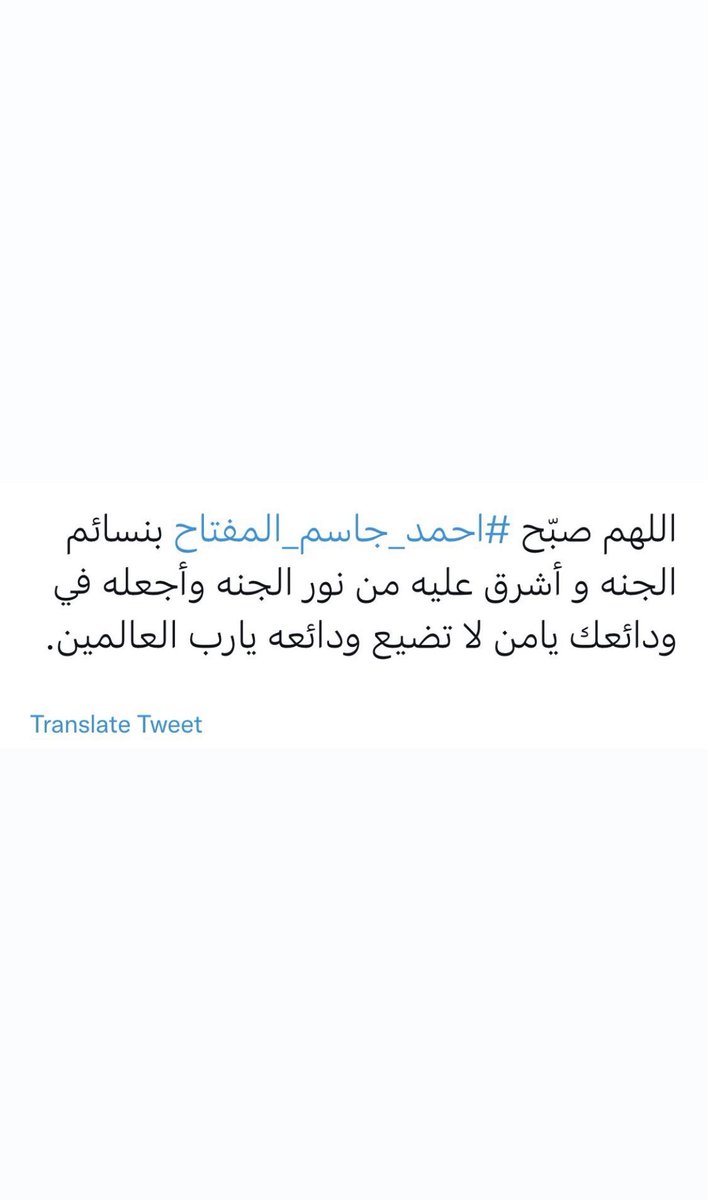 Mahouy96's tweet photo. 🙏💔 https://t.co/qSNODdl1ii