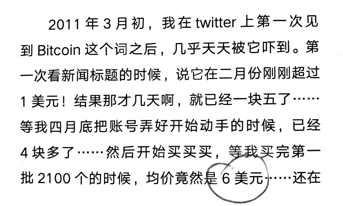 tiabitcoin's tweet photo. 太慘了，一入場就被套！ https://t.co/BHduYKPNI2