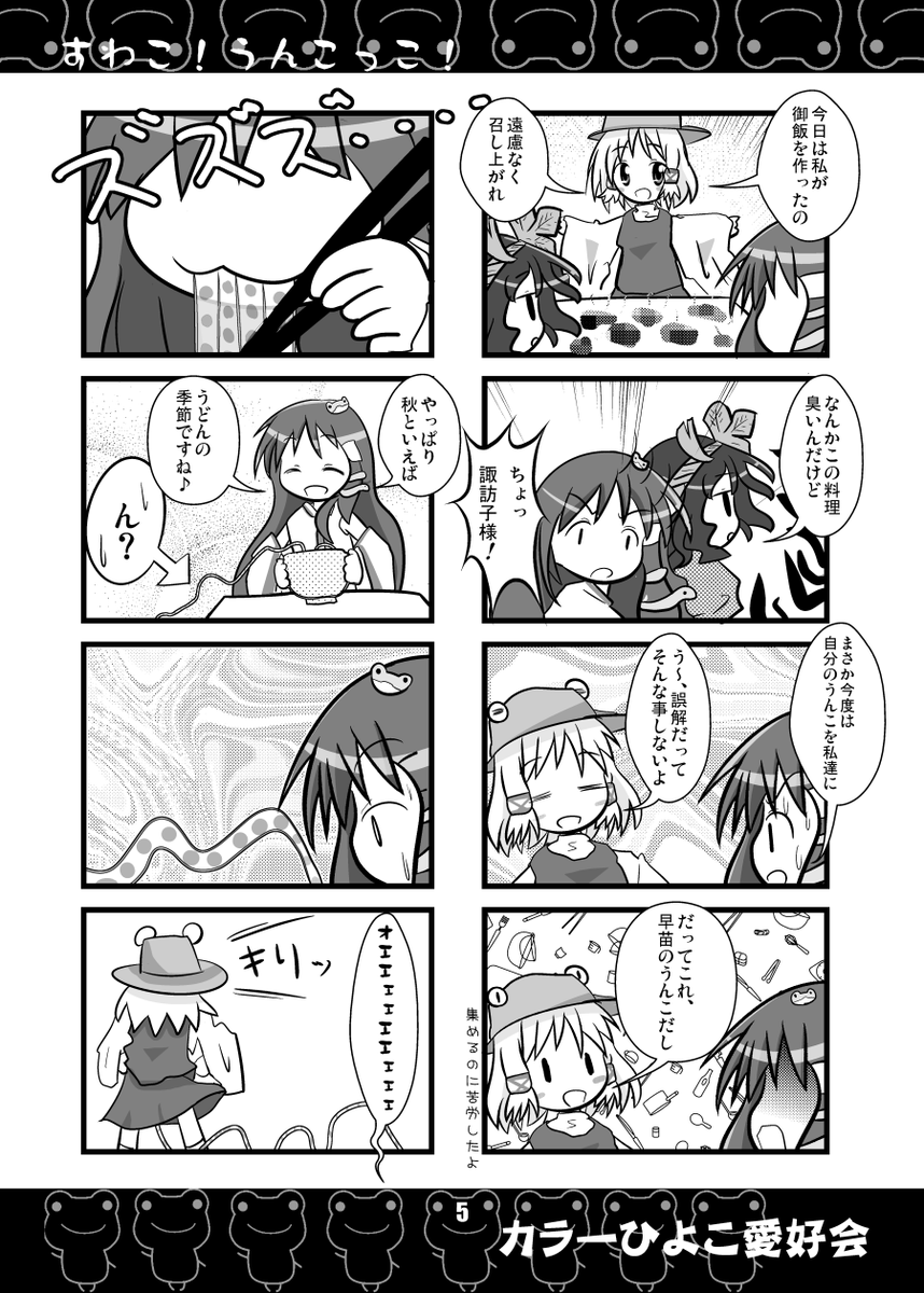 どれも10年以上前なので、全部知ってたらクワタマニアです
 #最近フォローした方は知らない過去作を晒す 