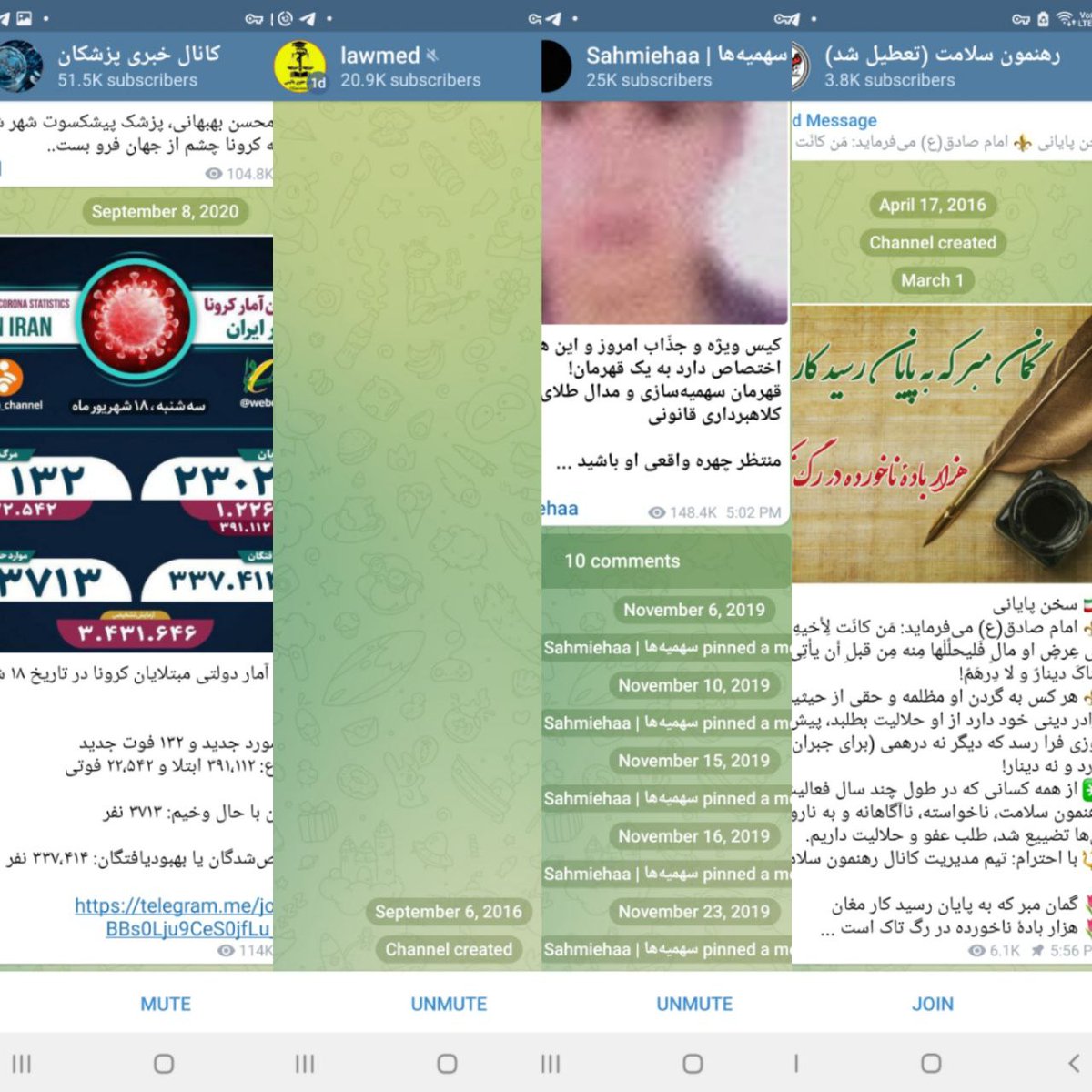 _Fallahzadeh_'s tweet photo. #آزادی_بیان
جمله ای زیبا  که فقط روی کاغذ است‌‌‌‌....
#صدای_صنف_من_کو https://t.co/SwtRXAtYF2