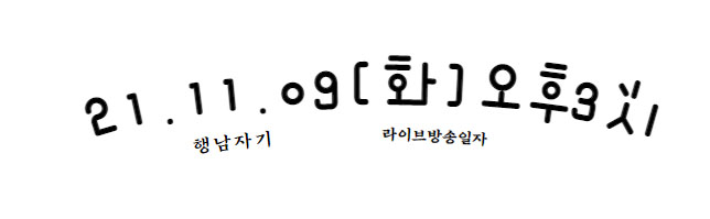 행남자기 
최소20%~최대 30%
할인특가로 
여러분을 찾아갑니다~
컵,그릇,유아식기 원하는 본차이나 자기를 
저렴한가격에 겟할 수 있는 기회 !!
언제~?
2 0 2 1 - 1 1 - 09 ( 화 ) 오 후 3 시
view.shoppinglive.naver.com/lives/305145
#행남자기 #명품 #그릇 #장인 #물 #차 #품격 #품위 #기품 #분위기 #도자기