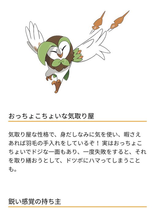 モクローのtwitterイラスト検索結果