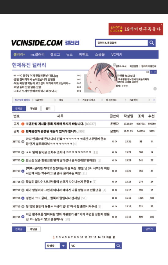 https://t.co/uAGzoJQY1M

스급 웹툰기념으로 전체 무료공개된 존잘님의 개오지는 현윶 책을 봐주세요
(남의표지짤을불펌햇습니다. 