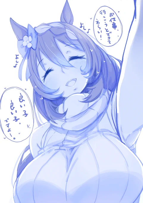 過去絵でスマーン!!!!!!!!!!!!!!!!!!
フラッシュとか実装前のだからめちゃ前だな
やばい、ちゃんと描かないと忘れられてしまうw見捨てないで!

#いいおっぱいの日 