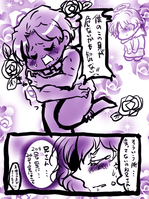 ⚠︎捏造注意!
喧嘩別れの原因とか知りたいけど
何より仲直りしてほしい、、、(涙) 