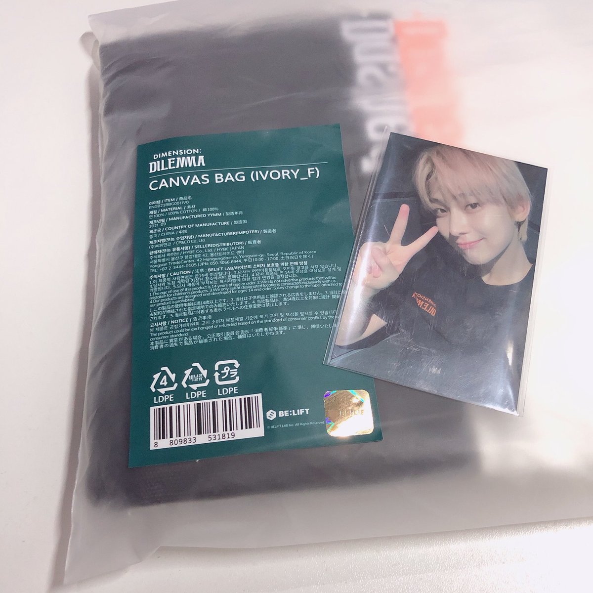 daintycart's tweet photo. @wonuzalez
hiii! Canvas bag and sunoo d:d unif pc arrived safely pooo! Thank you so much umuwi sya ng kusa hsshaahsshaas ‘till our next transaction! Stay safe💓
#wonuzalez_feedback https://t.co/5rTMr55MwD